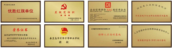 如何通过模拟比赛提升团队协作能力_0